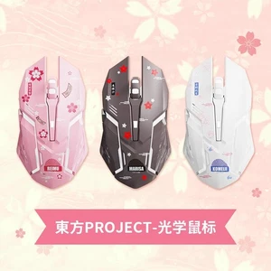 Touhou Project Hakurei Reimu Optical Wireless Gaming Mouse Komeiji Sato 2.4Ghz - Picture 1 of 15