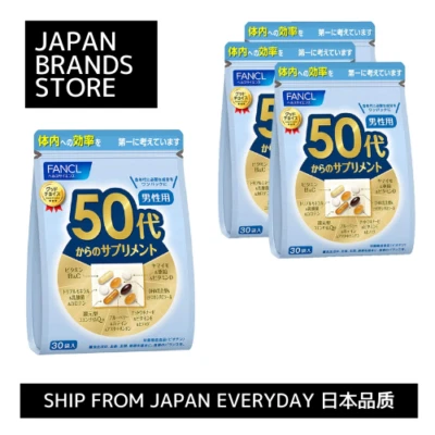 (FANCL) Supplements for men in their 50s (vitamin C / zinc / astaxanthin ) - Image 1 of 4