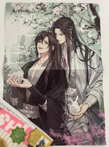 Pin-up Mo Dao Zu Shi ¡PASH! Septiembre 2021 IDOLiSH7 My Hero Academia Libro JPN - Imagen 1 de 6