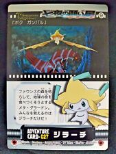 Jirachi No.027 Pokemon Advanced Generation Adventure Card JAPAN NINTENDO
