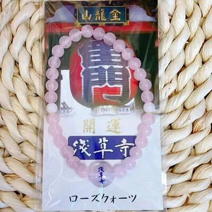Sensoji Temple's Kaminarimon Rose Quartz Fortune-Opening Bracelet - Bild 1 von 3