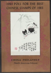 (C52)MALAYSIA CHINA PRC 1984 BEST STAMP POLLING OF 1983 SOU SHEET ENG EDITION - Picture 1 of 2