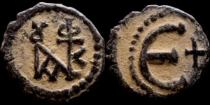 Giustino II (565-578) pentanummio. Antica moneta bizantina Æ 14 mm. 1,19 gr. #1451 - Foto 1 di 1