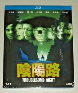 Christy Chung TROUBLESOME NIGHT Louis Koo Ada Choi Hong Kong Classic Blu Ray - Picture 1 of 2