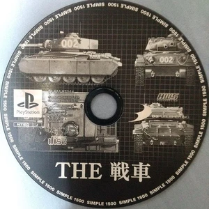 THE Tank PlayStation Disc SLPM-87044 - Picture 1 of 1