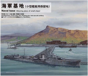 Pit Road 1/700 Skywave Series Naval Base (Mooring Area for Small Ships) Plastic - Picture 1 of 6