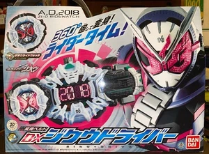 Bandai Kamen Rider ZI-O DX Ziku Driver Belt Transformation & Zi-O Ride Watch 2 - Bild 1 von 9