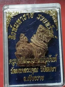 Thai buddha amulet phra zing kuba singharad powerful pendant . - Picture 1 of 3