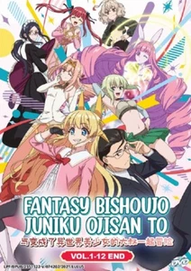 FANTASY BISHOUJO JUNIKU OJISAN TO ( VOL.1-12 END ) DVD + EXTRA GIFT - Imagen 1 de 2