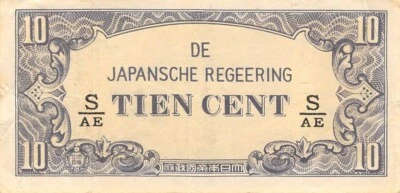 Netherlands Indies 10  Cent ND. 1942  S/AE  WW II Issue Circulated Banknote AM2 - Image 1 of 2