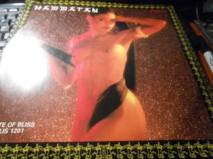 Hammatan - "Nite Of Bliss / Don't Turn Away" - LAGOS INT. 12" Single - Picture 1 of 4
