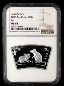 China Commemorative Coin Lunar Series 2008 Fan China S10Y Rat NGC MS 68 - Picture 1 of 4