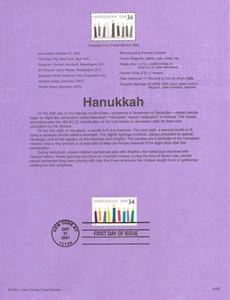#0150 34c Hanukkah Stamp #3547  Souvenir Page - Picture 1 of 1