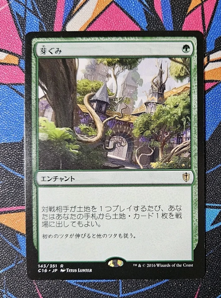 Burgeoning NM Regular Japanese Language MTG Commander 2016 C16 Magic Gathering  - Image 1 of 1