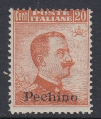Italy Pechino Offices - Sassone n.12 MNH** cv 1650$  very rare - Image 1 of 2