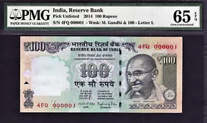 India 100 Rupees Letter- L 2014 LOW Serial # 000001 Pick-UNL GEM UNC PMG 65 EPQ - Picture 1 of 2