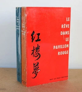 Der Traum im Roten Pavillon (Hong-leou mong) Ts'ao Siue-Kin 1957 Franz Kuhn - Bild 1 von 9