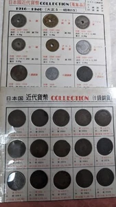 JAPAN Coins of Japan (1916-1940) 2 sets 23-A4441 - Picture 1 of 16