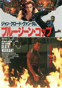 GARANTÍA DE MUERTE: Jean-Claude Van Damme - Mini póster original japonés Chirashi - Imagen 1 de 2