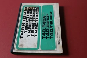 BELARUS models T40,T40A "SUPER" tractors parts catalog book/manual - Picture 1 of 5
