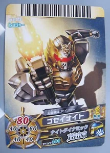 Gosei Knight Super Sentai Battle Dice-O TCG Card Bandai Made In Japan F/S - Picture 1 of 10