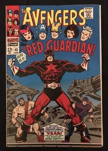 AVENGERS #43 (1967): 1st Red Guardian, coverless with photocopy of front cover - Picture 1 of 5