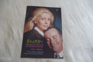 THE APRIL FOOLS BOOKLET FILM MOVIE JAPAN CATHERINE DENEUVE JACK LEMMON ROSENBERG - Imagen 1 de 11