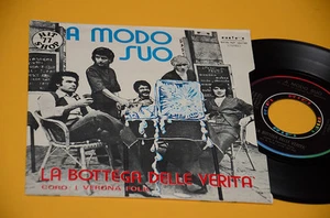 LA BOTTEGA DELLE VERITA 7" 45 UMANITA' 1°ST ORIG ITALY PROG 1977 NM ! TOP COLLEC - Imagen 1 de 1