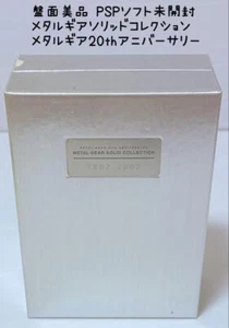 Metal Gear Solid Collection 20th Anniversary – Konami for PS1, PS2, PSP NTSC-J - Picture 1 of 17