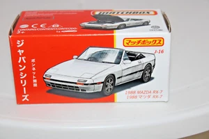 Matchbox Power Grabs Japan Series - #HVV48 J-16 1988 Mazda RX-7 - Picture 1 of 4
