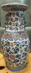 Jarrón de decoración de personajes de porcelana china shou aprox. Principios del siglo XX. - Imagen 1 de 9