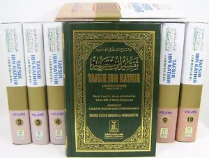 TAFSIR IBN KATHIR 10 VOLUME SET BY  DARUSSALAM IN ENGLISH - Picture 1 of 2