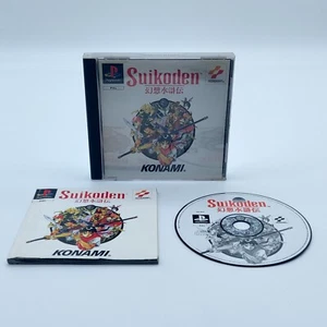 Sony Playstation 1 PS1 Spiel PSOne PSX - Suikoden (PSone, 1997) - OVP CiB PAL - Picture 1 of 13