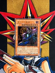 Dark Sage DL1-000 Ultimate Rare VLP Japanese Yugioh Card - Foto 1 di 2