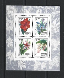 RUSSIA - 1971 FLOWERS MINIATURE SHEET - SCOTT 3929 - MNH - Picture 1 of 1