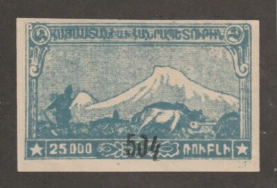 Armenia 1922 #381 Mt. Ararat - MH sobrecargado, perforado Foto 1 de 2