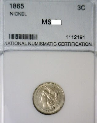 1865 ERROR BU ++ THREE CENT NICKEL Coin DOUBLE DIE CLASH NICE EARLY .03 Cent Pc. - Image 1 of 4