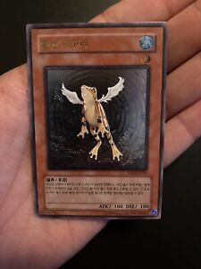 Treeborn Frog Ultimate Rare Korean SOI-KR025 Yugioh (NM/M)