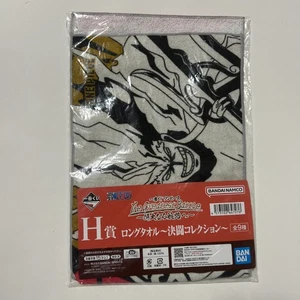 The Greatest Battle rot/beige Einteiler Ichiban Kuji Prize H Handtuch - NEU - Bild 1 von 6
