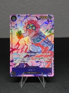 Koby (Alt Art) OP11-119 SEC A Fist of Divine Speed ONE PIECE Card Game Japanese - Picture 1 of 2