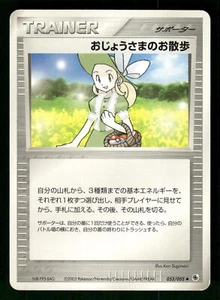 2005 Heavy Played Pokemon Lady Outing 013/015 Deoxys Half Deck Japanese - Picture 1 of 2