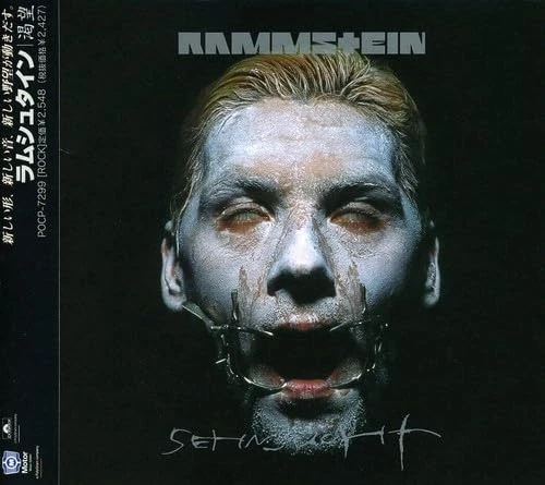 Rammstein Sehnsucht (CD) - Image 1 of 1