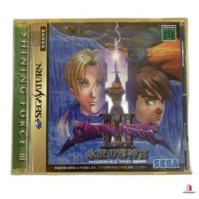 Shining Force III Scenario 3 Sega Saturn Japan SS RPG Camelot Tested & Working