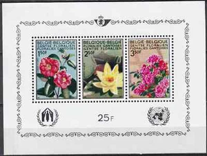 Belgium 1970 Yvert SS 47 Flowers MNH VF - Picture 1 of 1