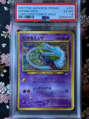 [PSA 6] Shining Mew Corocoro Comics Promo Holo 151 Japanese Pokemon Card [EX-MT - Image 1 of 4