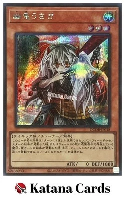 Yugioh Cards | Ghost Ogre & Snow Rabbit Secret Rare | QCDB-JP018 Japanese - Image 1 of 4