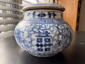 antike chinesische blau-weiße Porzellandose - Bild 1 von 11
