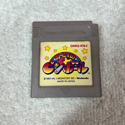 Kirby Pinball Original Japanese Edition CARTRIDGE ONLY DMG-K9J - Image 1 of 4