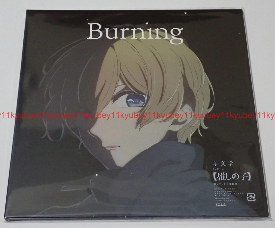 Hitsujibungaku Burning Limited Edition Oshi no Ko CD Blu-ray Japan KSCL-3543