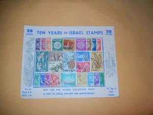 1958  S. S. JERUSALEM OCEAN LINER GIFT SHOP 10TH ANNIVERSARY ISRAEL STAMP CARD - Picture 1 of 2
